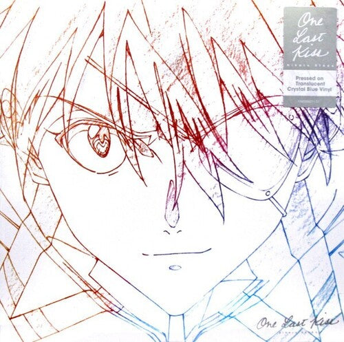 Hikaru Utada: One Last Kiss [ Vinyl ]