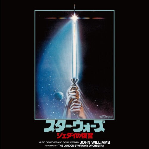 John Williams: Star Wars: Return Of The Jedi - Original Motion Picture Soundtrack - Green Vinyl [ Vinyl ]